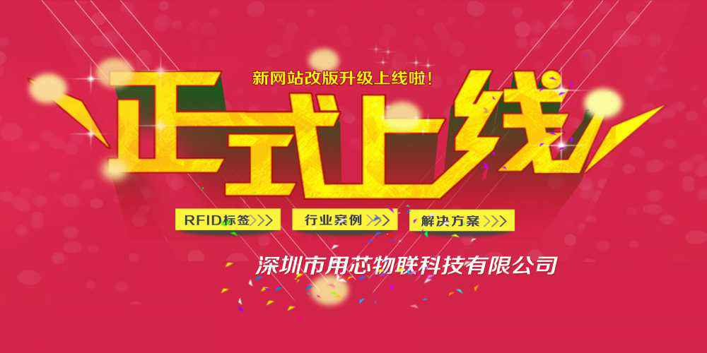 热烈祝贺深圳厦门苗蓝绿色清洁科技有限公司新网站4月中旬升级上线！
