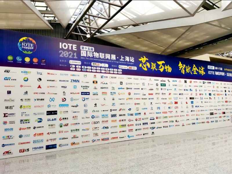 厦门苗蓝绿色清洁科技有限公司展会配图